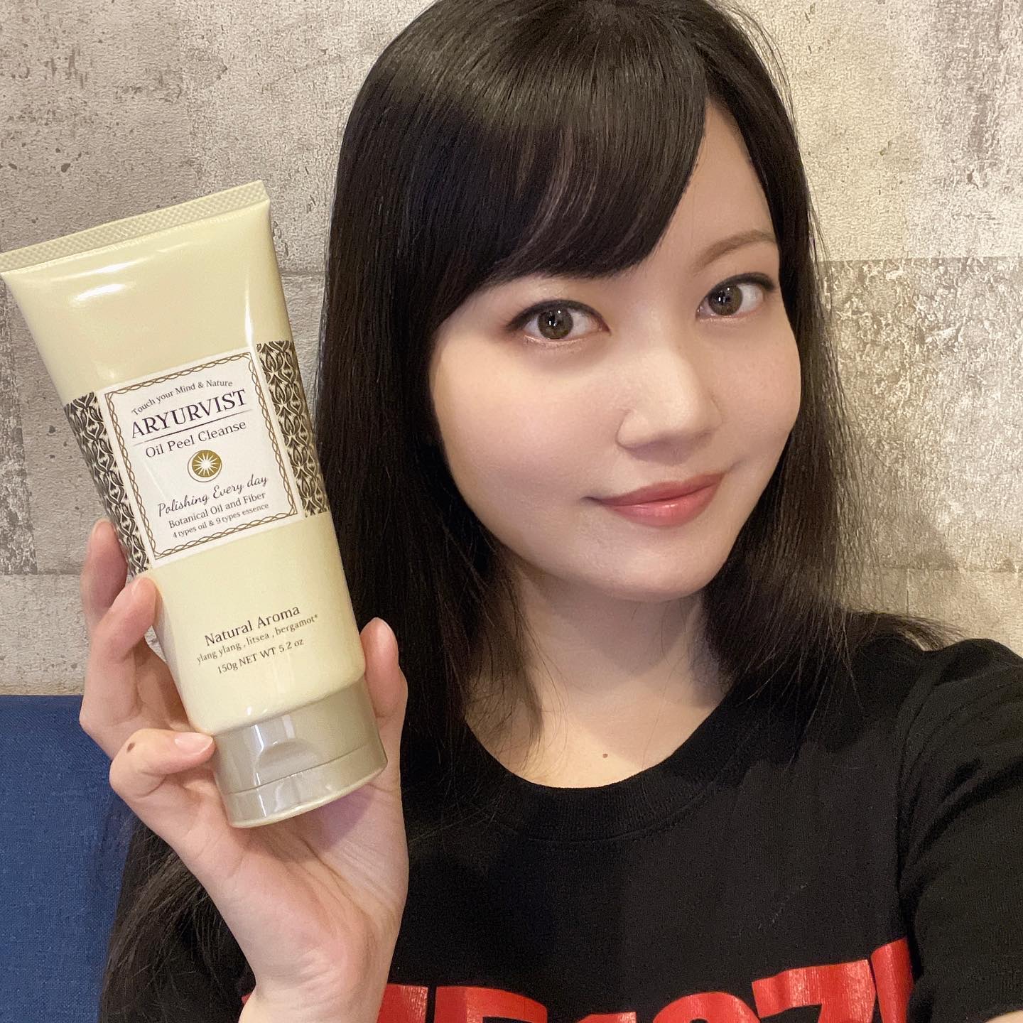 オイルピール クレンズ /ARYURVIST/ピーリングを使ったクチコミ（1枚目）