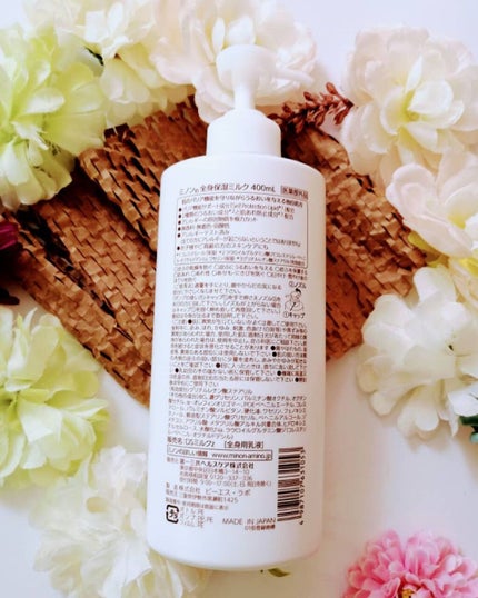 ミノン全身保湿ミルク 400mL/ミノン/ボディミルクを使ったクチコミ(3枚目)