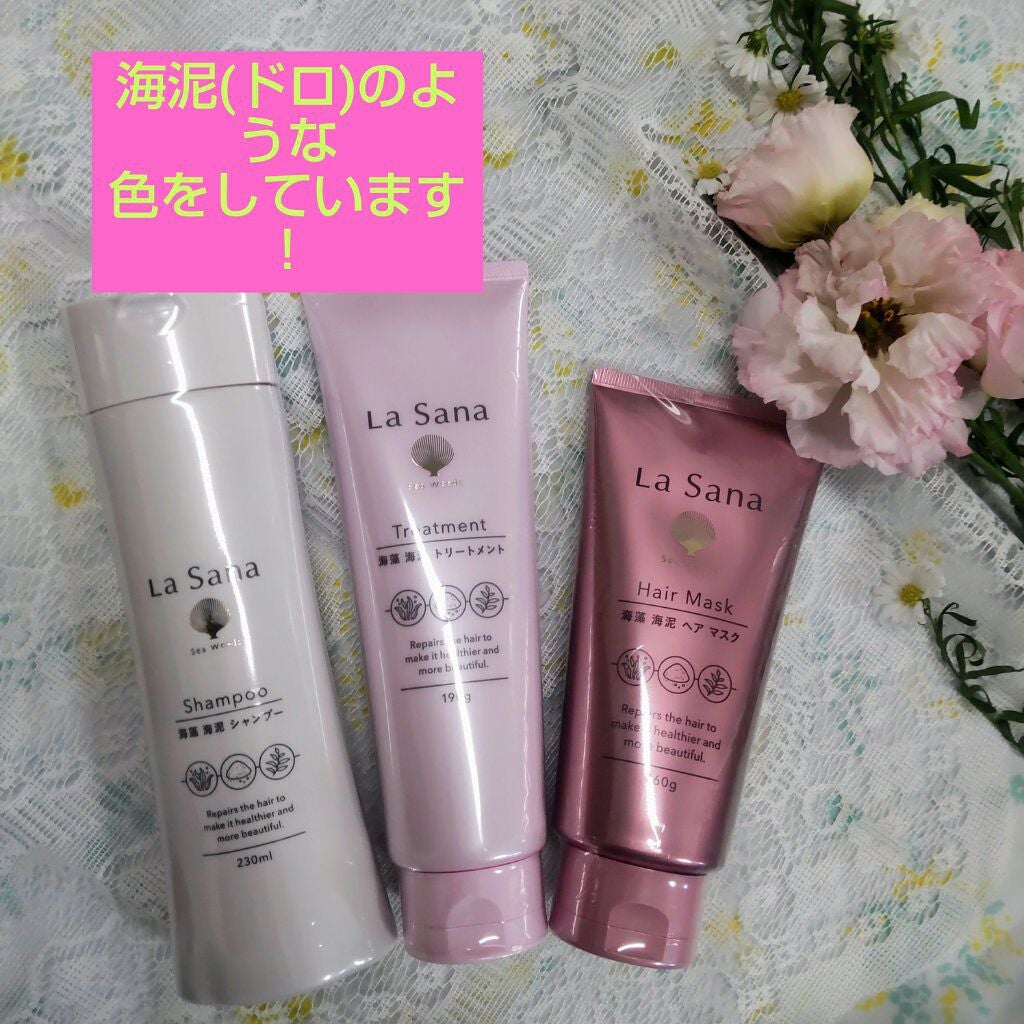 ラサーナ 海藻 海泥 シャンプー/トリートメント/ラサーナ/市販シャンプーを使ったクチコミ(1枚目)