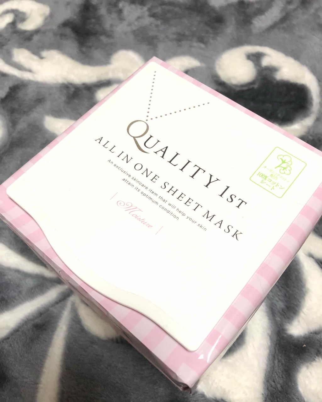 オールインワンシートマスク モイストEX/クオリティファースト/シートマスク・パックを使ったクチコミ(1枚目)