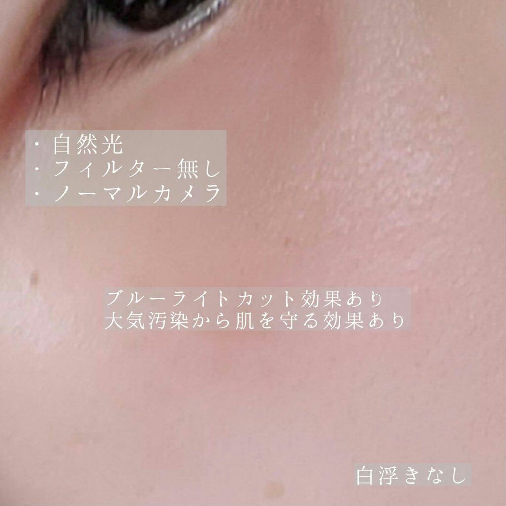 ラグジュアリーホワイト WプロテクトUVプラス/アンプルール/日焼け止めミルクを使ったクチコミ（2枚目）