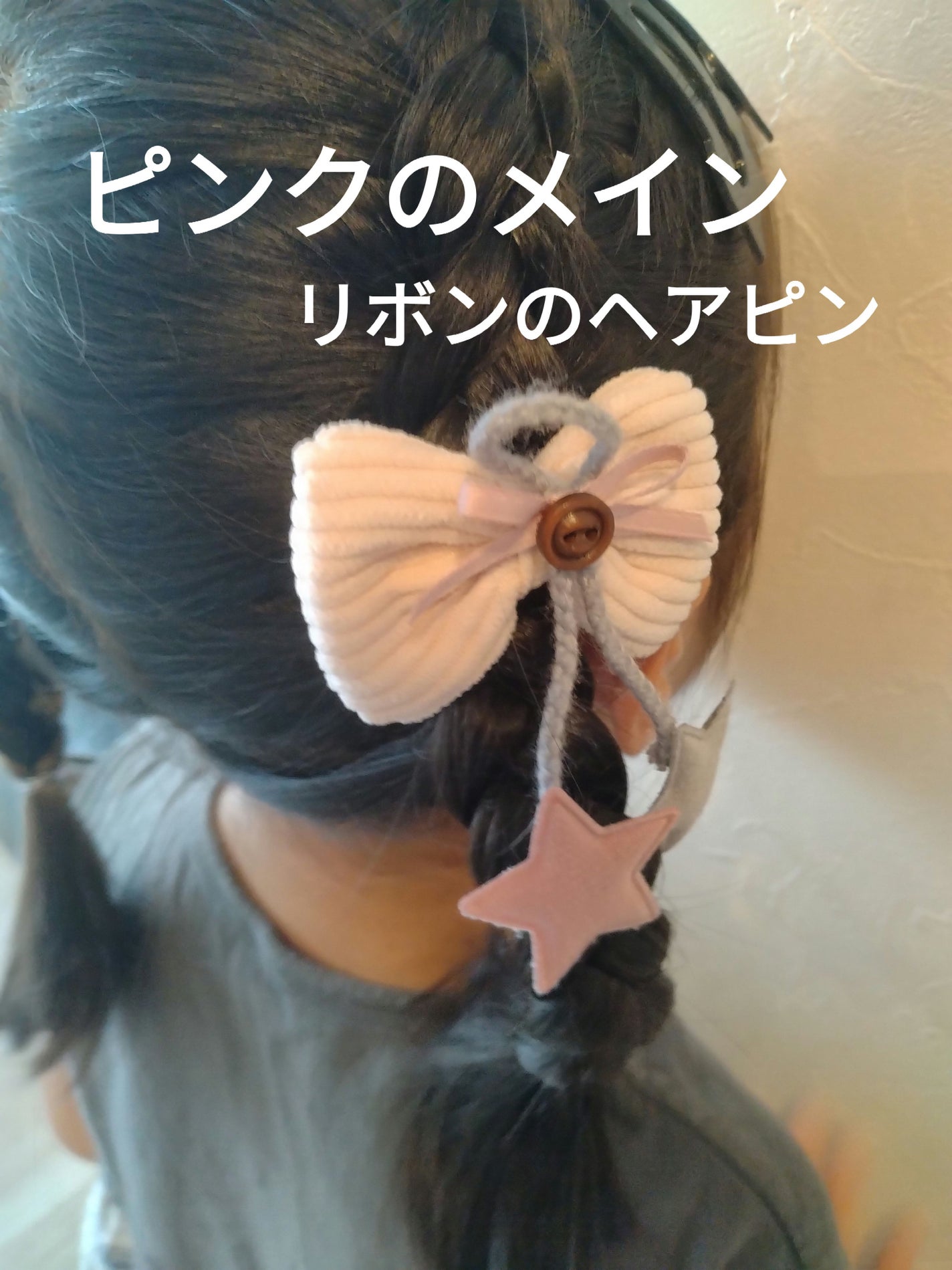 ヘアアクセサリー/SHEIN/ヘアアクセサリーを使ったクチコミ(2枚目)