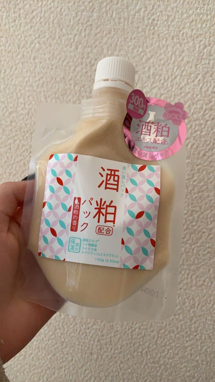 DAISO 酒粕パックのクチコミ「
こんにちは✨
アリサです✨
<(_ _)>
今回は、
ちょっと高い
300円.....」(2枚目)