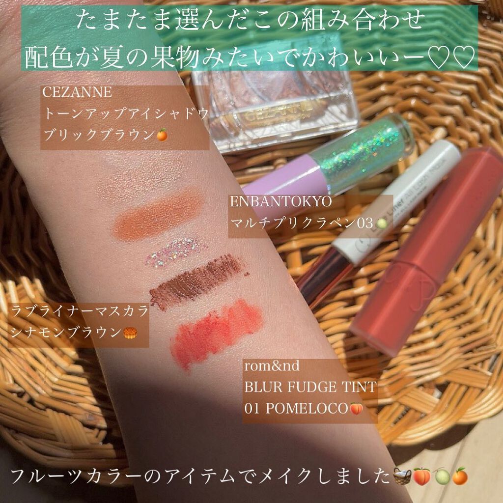 トーンアップアイシャドウ/CEZANNE/アイシャドウパレットを使ったクチコミ（2枚目）