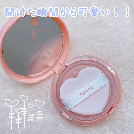ジューシーパン スキンケアプライマー/A’pieu/化粧下地を使ったクチコミ(5枚目)
