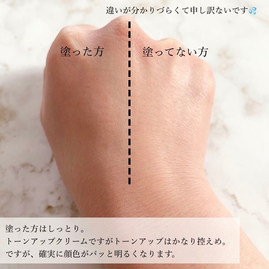 UVイデア XL プロテクショントーンアップ ローズ/ラ ロッシュ ポゼ/日焼け止めクリームを使ったクチコミ(3枚目)