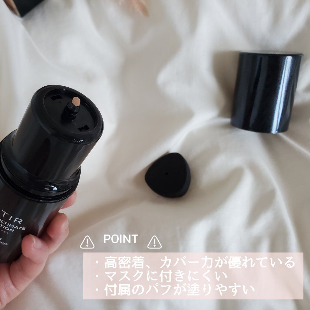 を使ったクチコミ（3枚目）