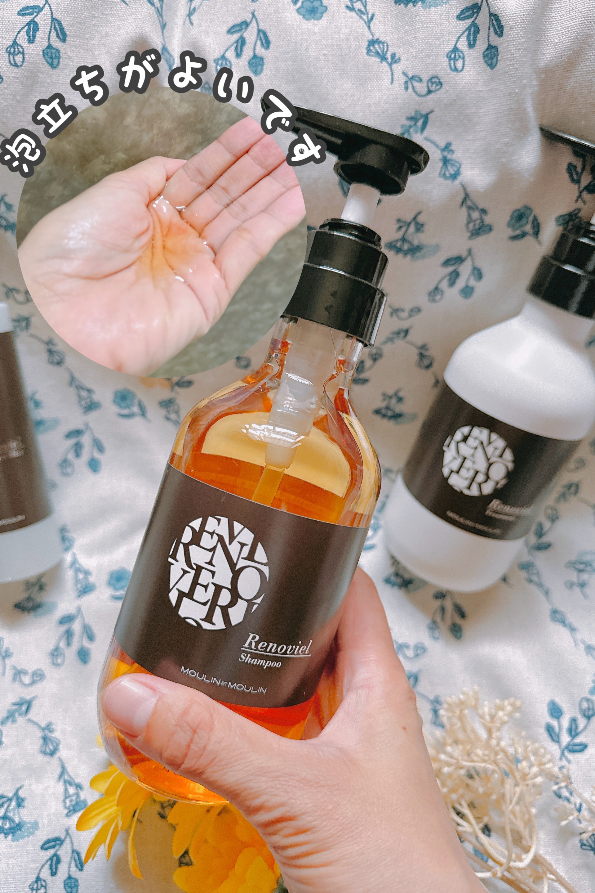 リノヴィールシャンプー／トリートメント /リノヴィール/サロンシャンプーを使ったクチコミ（2枚目）