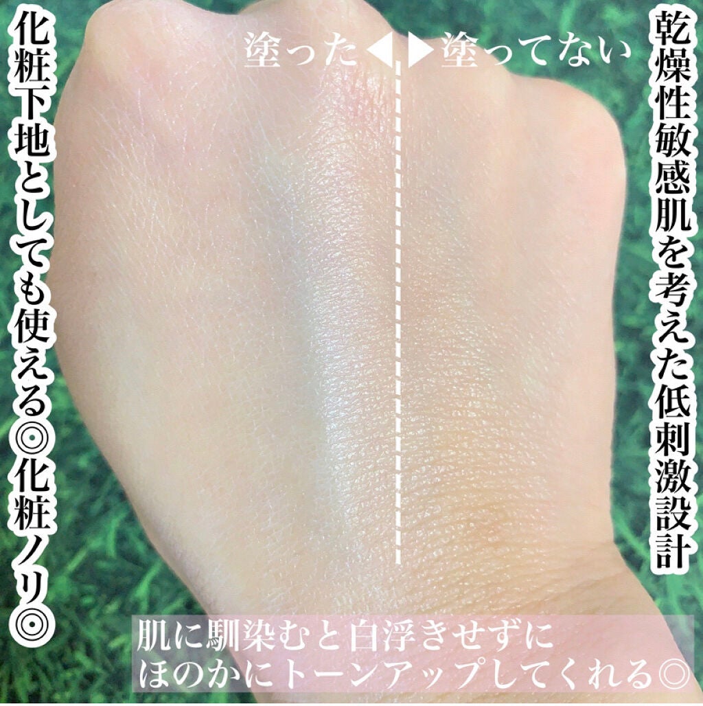 UVã«ãã ãã€ããªã¢UVããŒã·ã§ã³/ãã¥ã¬ã«/æ¥çŒãæ¢ãã»UVã±ã¢ã䜿ã£ãã¯ãã³ãïŒ5æç®ïŒ