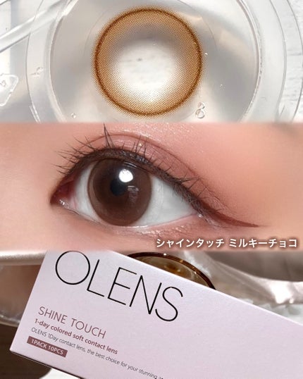 ViVi Ring 1day/OLENS/ワンデー(1DAY)カラコンを使ったクチコミ(4枚目)