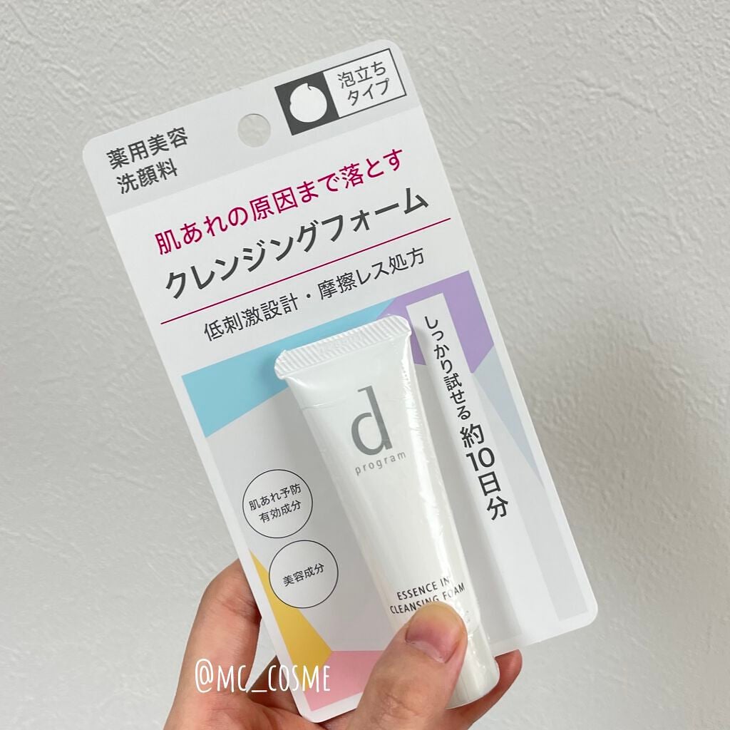 エッセンスイン クレンジングフォーム/d プログラム/洗顔フォームを使ったクチコミ(1枚目)
