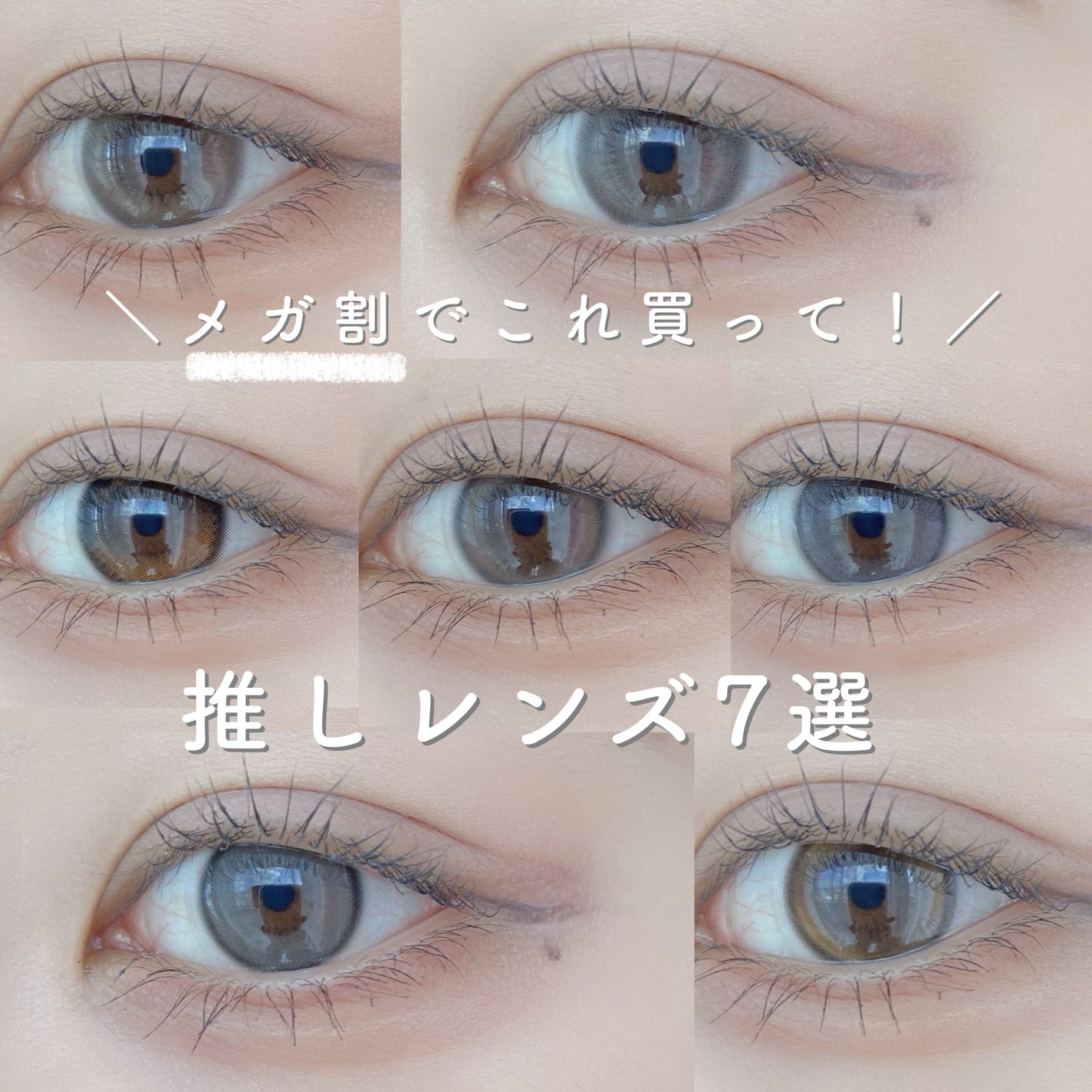 Glowy 1day/OLENS/ワンデー(1DAY)カラコンを使ったクチコミ(1枚目)