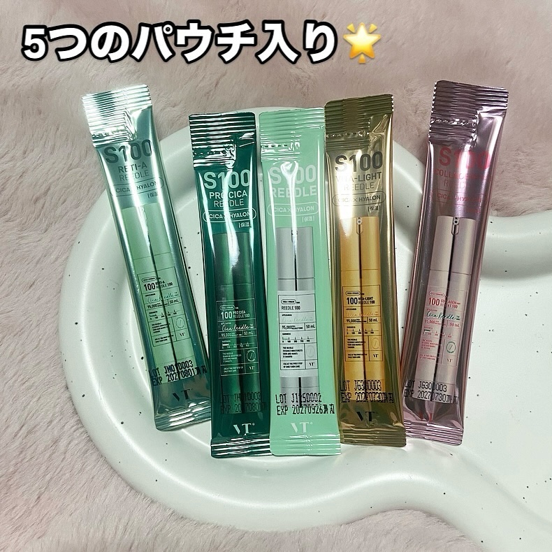 S100 レチAリードル/VT/美容液を使ったクチコミ（3枚目）