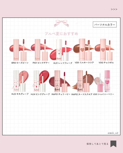 アンドバイロムアンド グラッシーボムティント/&nd by rom&nd/リップティントを使ったクチコミ(4枚目)