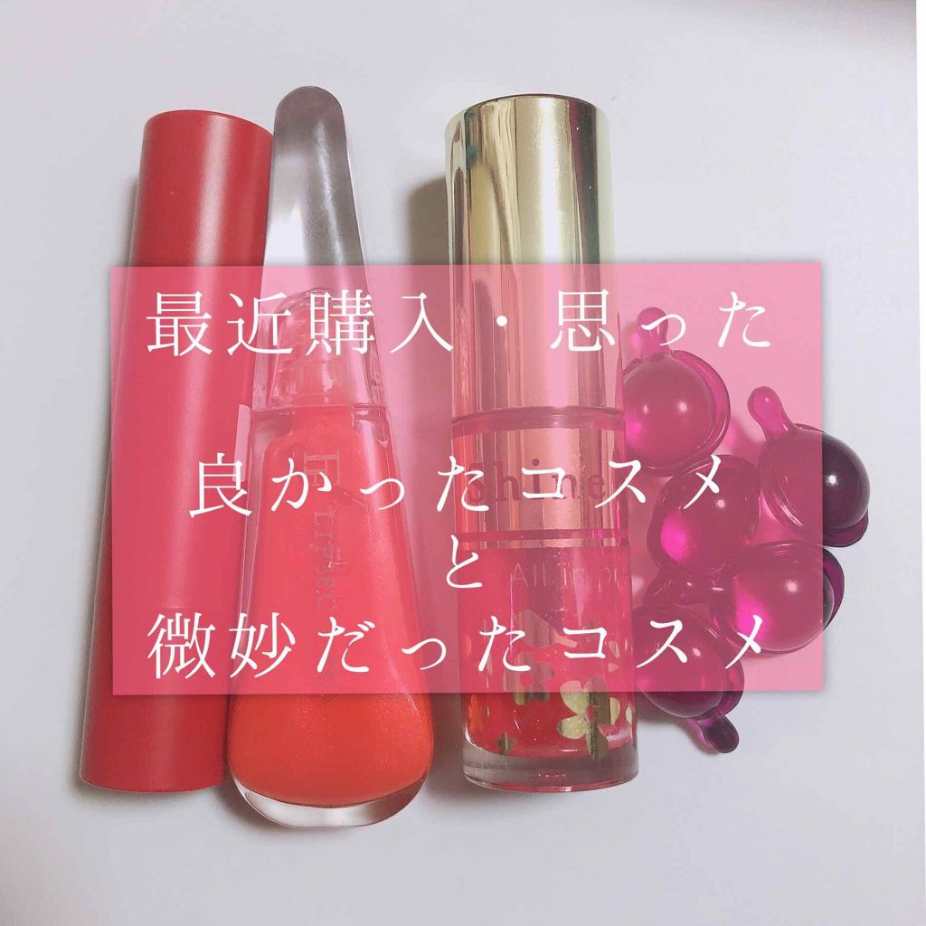 オールインワンティント/シャインリッチ/リップティントを使ったクチコミ（1枚目）