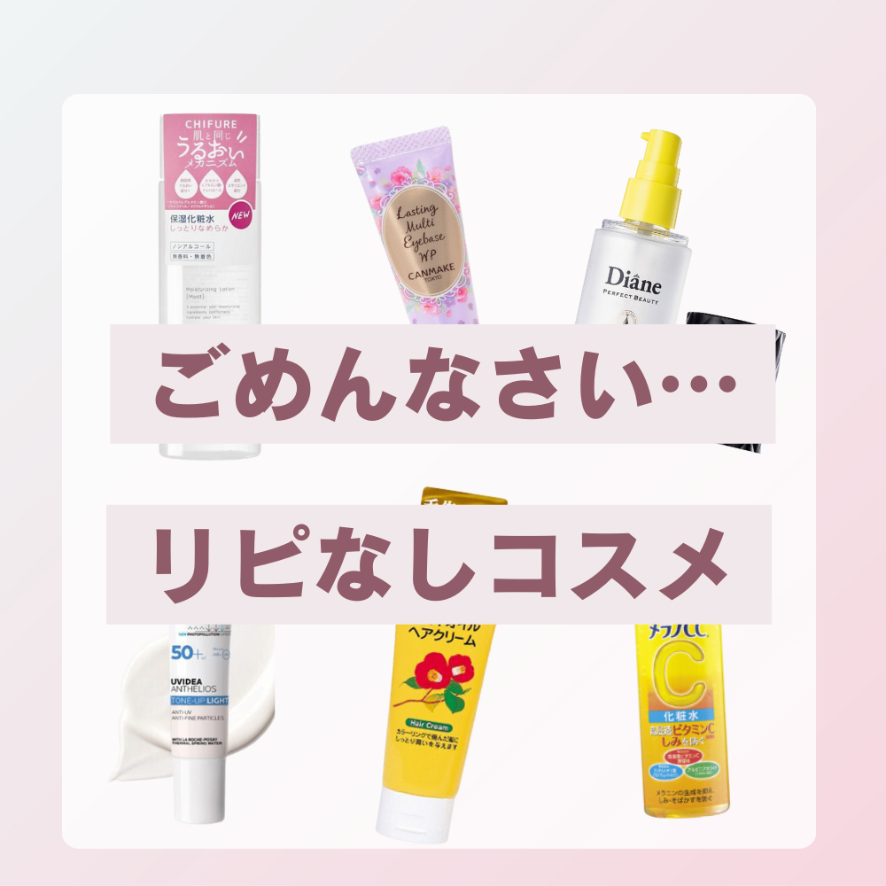 薬用しみ対策 美白化粧水 しっとりタイプ/メラノCC/化粧水を使ったクチコミ（1枚目）