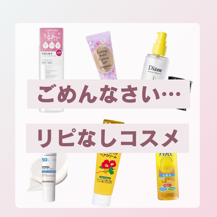 薬用しみ対策 美白化粧水 しっとりタイプ/メラノCC/化粧水を使ったクチコミ(1枚目)