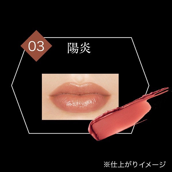 ケイト リップモンスター/KATE/口紅を使ったクチコミ(2枚目)