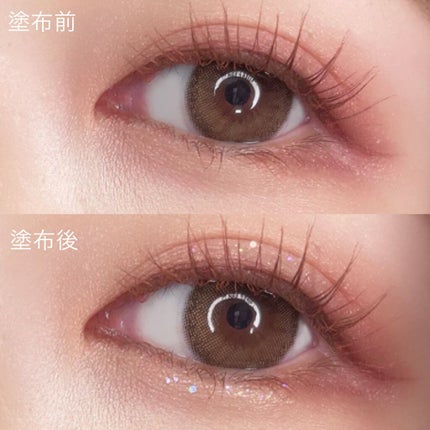 グリッターイルミネーションライナー/CipiCipi/リキッドアイライナーを使ったクチコミ(5枚目)