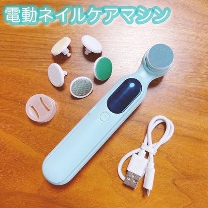 電動ネイルマシン/NiZmir/ネイル用品を使ったクチコミ(1枚目)