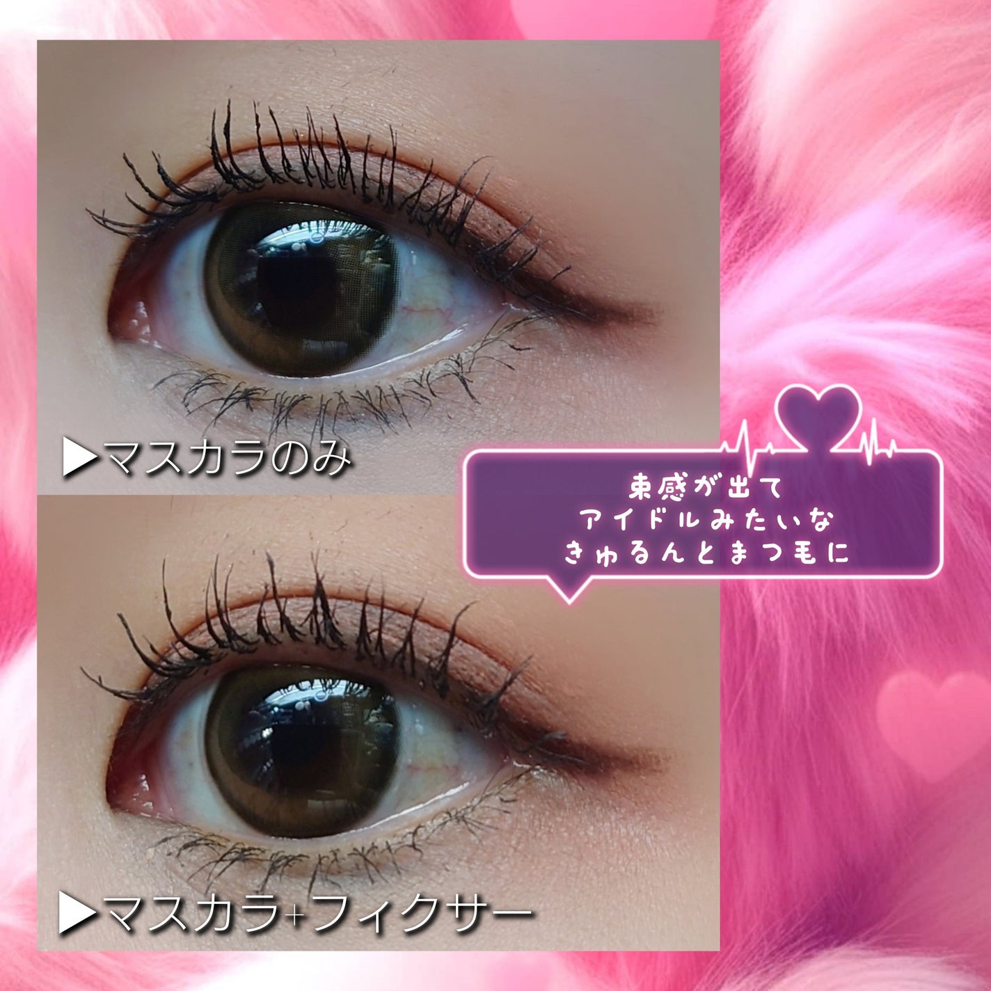 マスカラフィクサー パーフェクトラッシュ/ETUDE/マスカラ下地を使ったクチコミ(4枚目)