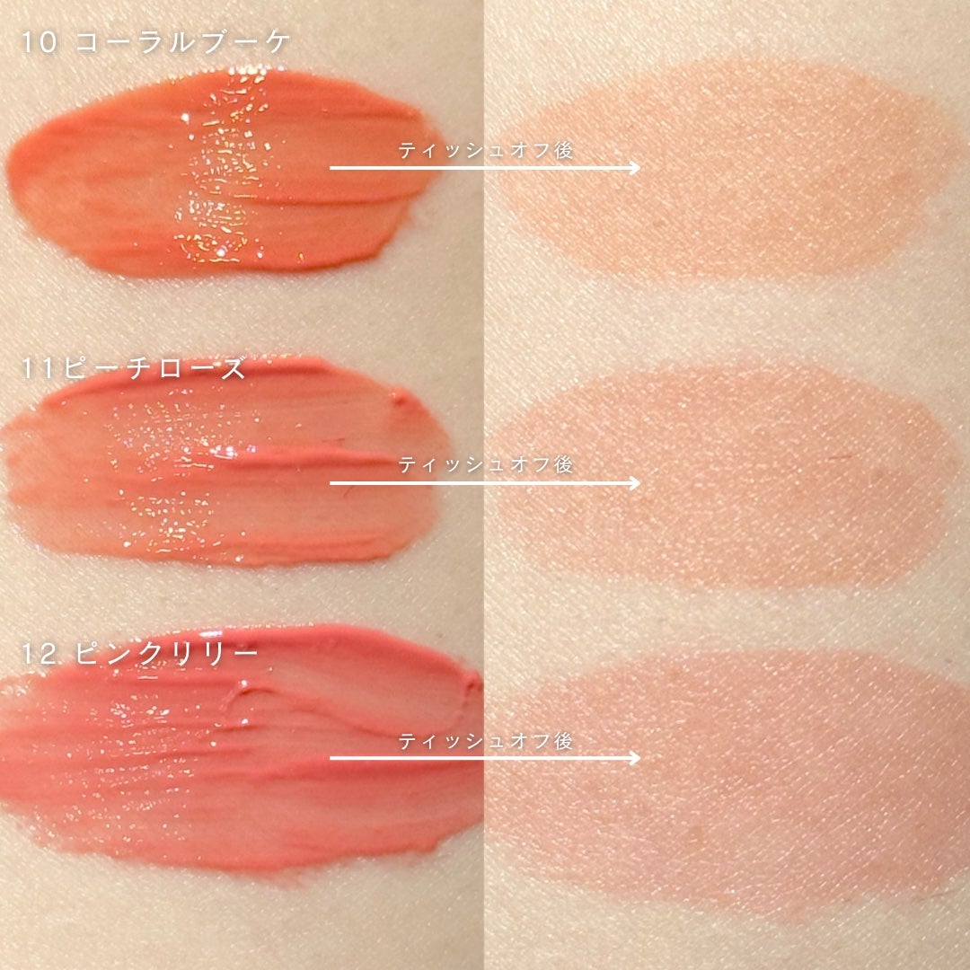 フローウェーブティント/COSNORI/リップティントを使ったクチコミ(3枚目)