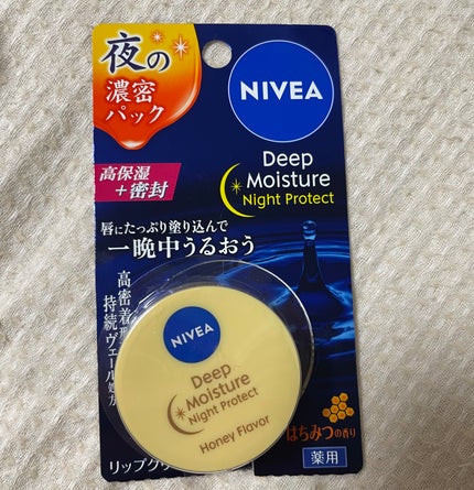 ディープモイスチャーナイトプロテクト はちみつの香り/ニベア/リップマスクを使ったクチコミ(1枚目)