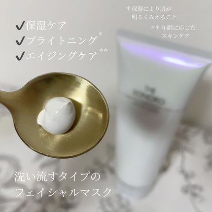 ザ・ソノコ ホワイトマスク/SONOKO/洗い流すパック・マスクを使ったクチコミ(2枚目)