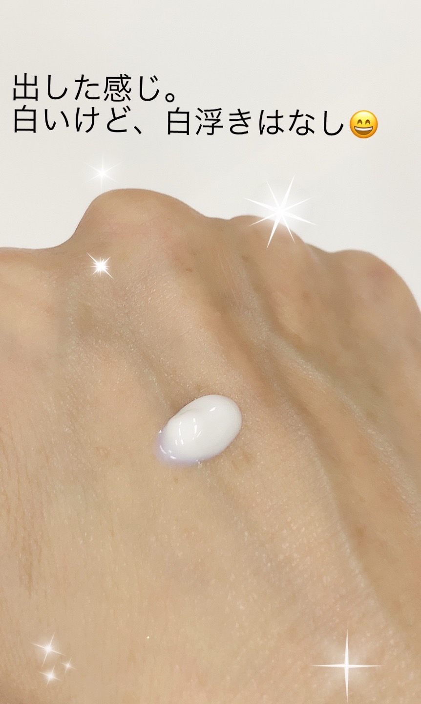 シャレコ UVローションのクチコミ「顔・体全身に使えます。

【使った商品】
シャレコ　UVローション
内容量　30ml

【使用.....」（2枚目）