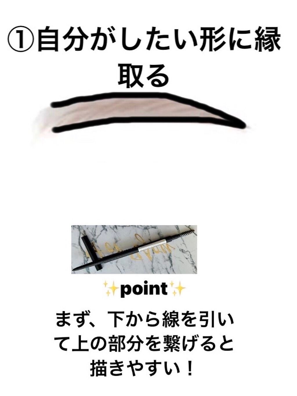 カラーリングアイブロウ/ヘビーローテーション/眉マスカラを使ったクチコミ(3枚目)