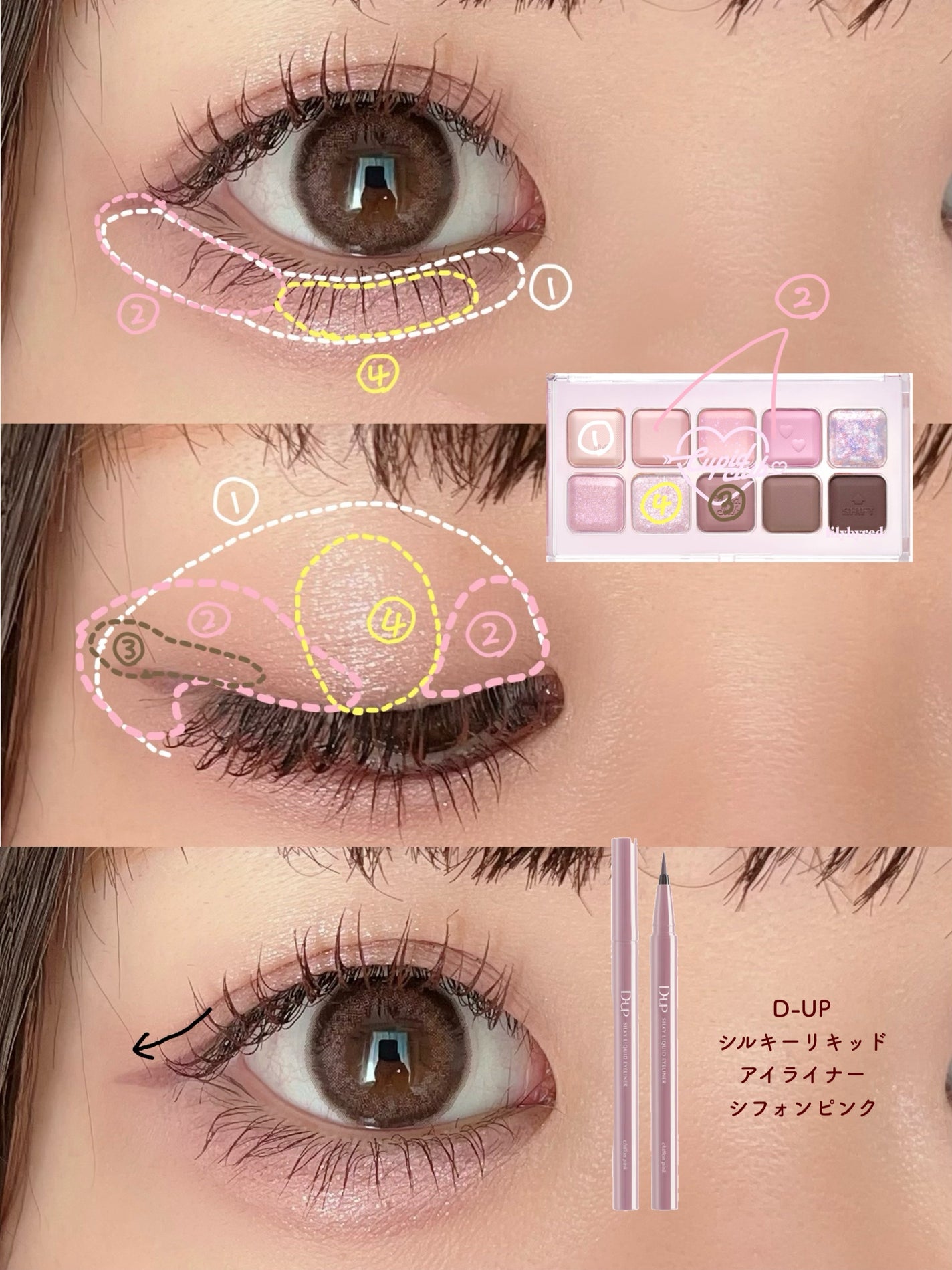 シルキーリキッドアイライナーWP/D-UP/リキッドアイライナーを使ったクチコミ(5枚目)