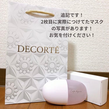 COSME DECORTE コンフォート デイミスト　セット＆プロテクト の追記です！

⚠️1日中出かけてマスク付けながら運動もした日のマスクの写真が2枚目にあります！

マスクに化粧が全く付いていな