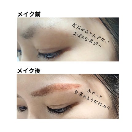 アイブロウワックス/スウィーツ スウィーツ/その他アイブロウを使ったクチコミ(6枚目)