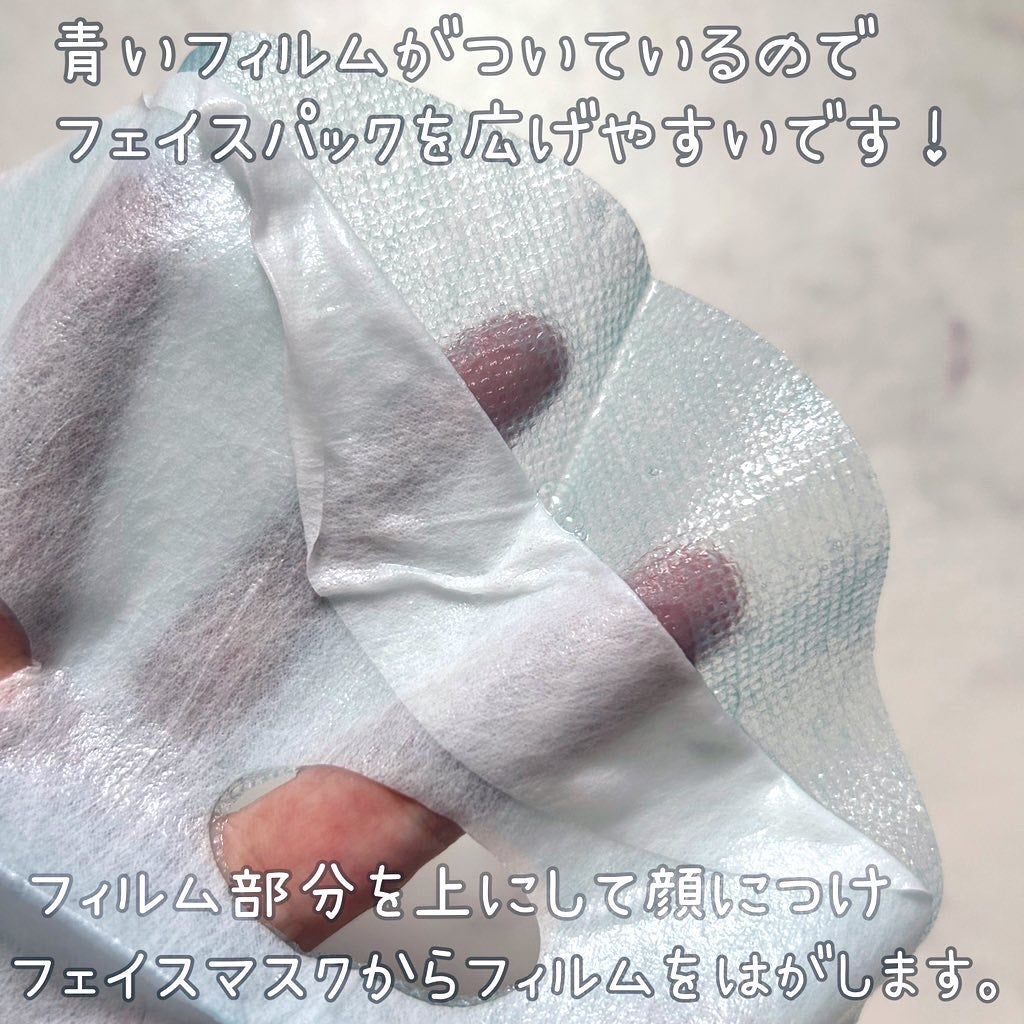 BADECASIL DERMASEAL MASK/23years old/シートマスク・パックを使ったクチコミ(2枚目)