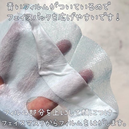 BADECASIL DERMASEAL MASK/23years old/シートマスク・パックを使ったクチコミ(2枚目)