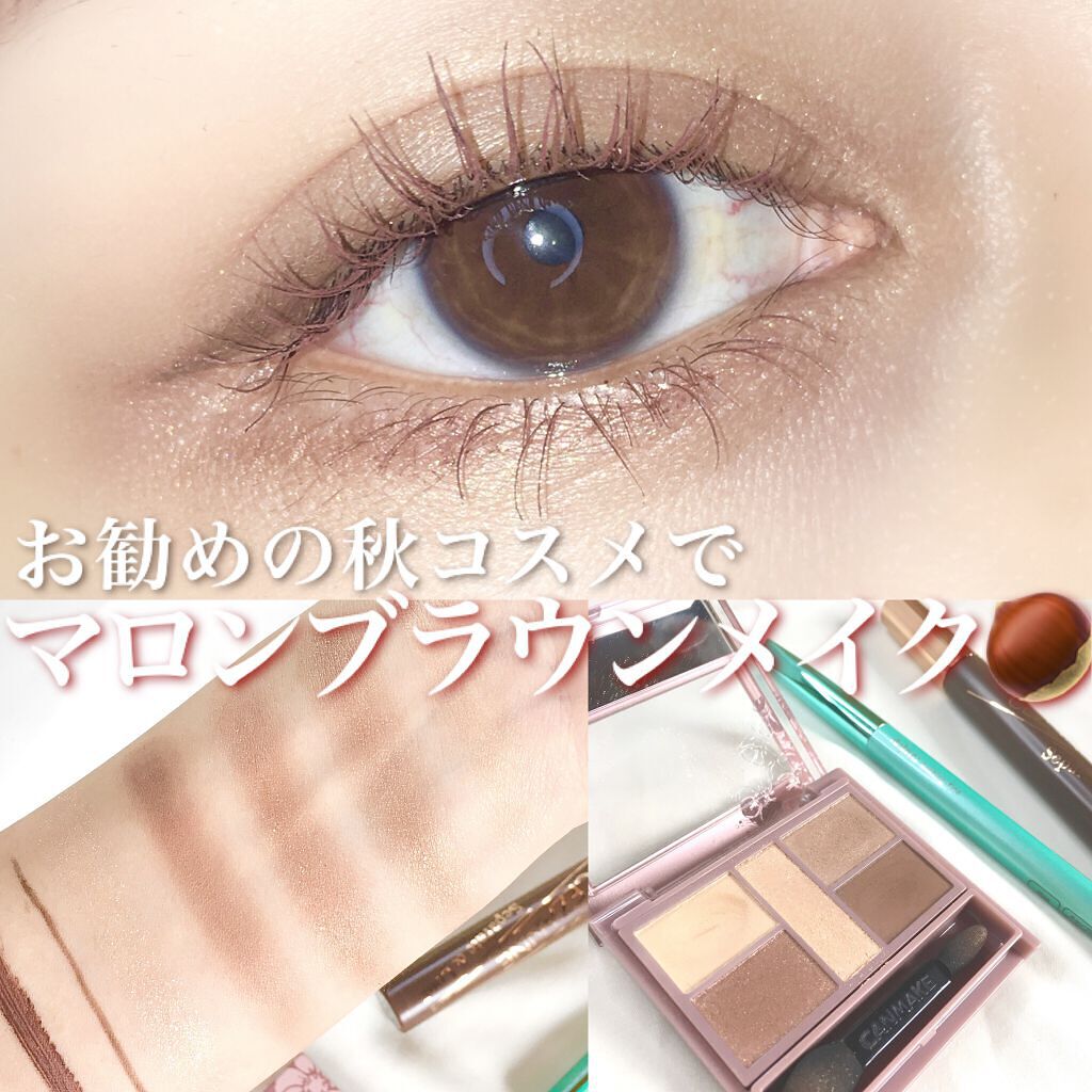 「密着アイライナー」クリームペンシル/デジャヴュ/ペンシルアイライナーを使ったクチコミ（1枚目）