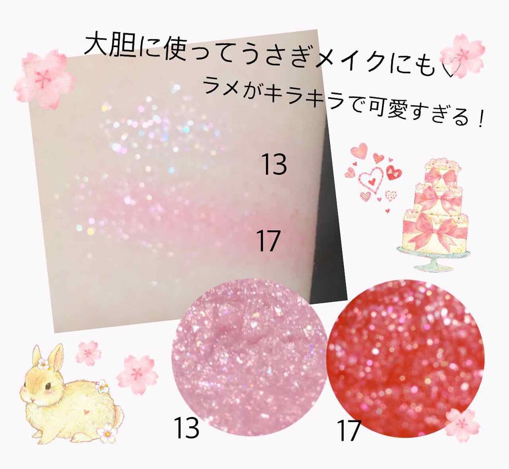 ジェリーアイカラー N/JILL STUART/ジェル・クリームアイシャドウを使ったクチコミ（2枚目）