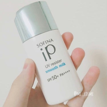 SOFINA iP SOFINA iP UVレジスト スムースミルクのクチコミ「
ソフィーナiP UVレジスト　スムースミルク🌼


こちらは@cosme様からご提供いただき.....」（1枚目）