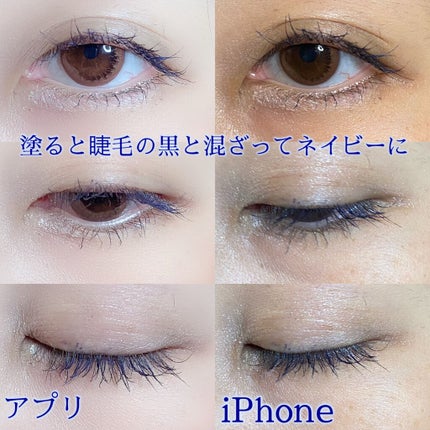 カラーマスカラ/sopo/マスカラを使ったクチコミ(5枚目)