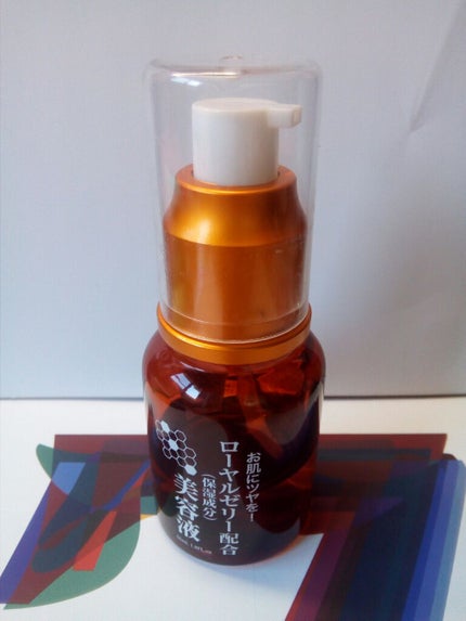 ローヤルゼリー配合 栄養ローション/DAISO/美容液を使ったクチコミ(3枚目)