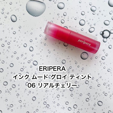 インク ムード ドロップ ティント/PERIPERA/リップグロスを使ったクチコミ（2枚目）