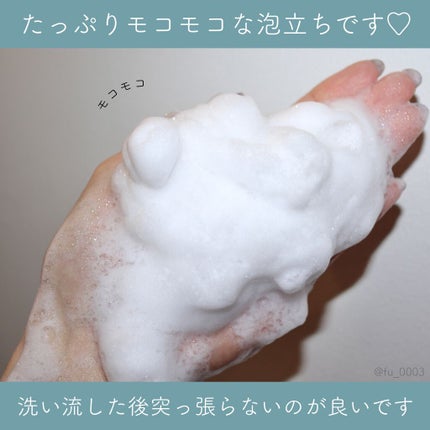 ビューティクリア シェイククレンジング/suisai/クレンジングウォーターを使ったクチコミ(4枚目)