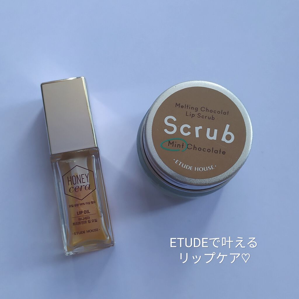 Hセラ トリートメント リップオイル/ETUDE/リップグロスを使ったクチコミ（1枚目）