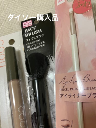 UR GLAM　FACE BRUSH/U R GLAM/メイクブラシを使ったクチコミ（1枚目）