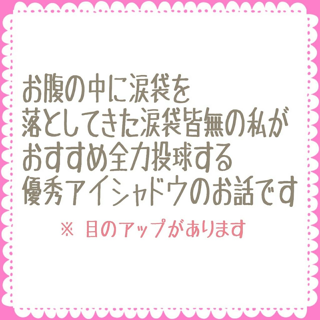 スキニーリッチシャドウ/excel/アイシャドウパレットを使ったクチコミ（1枚目）