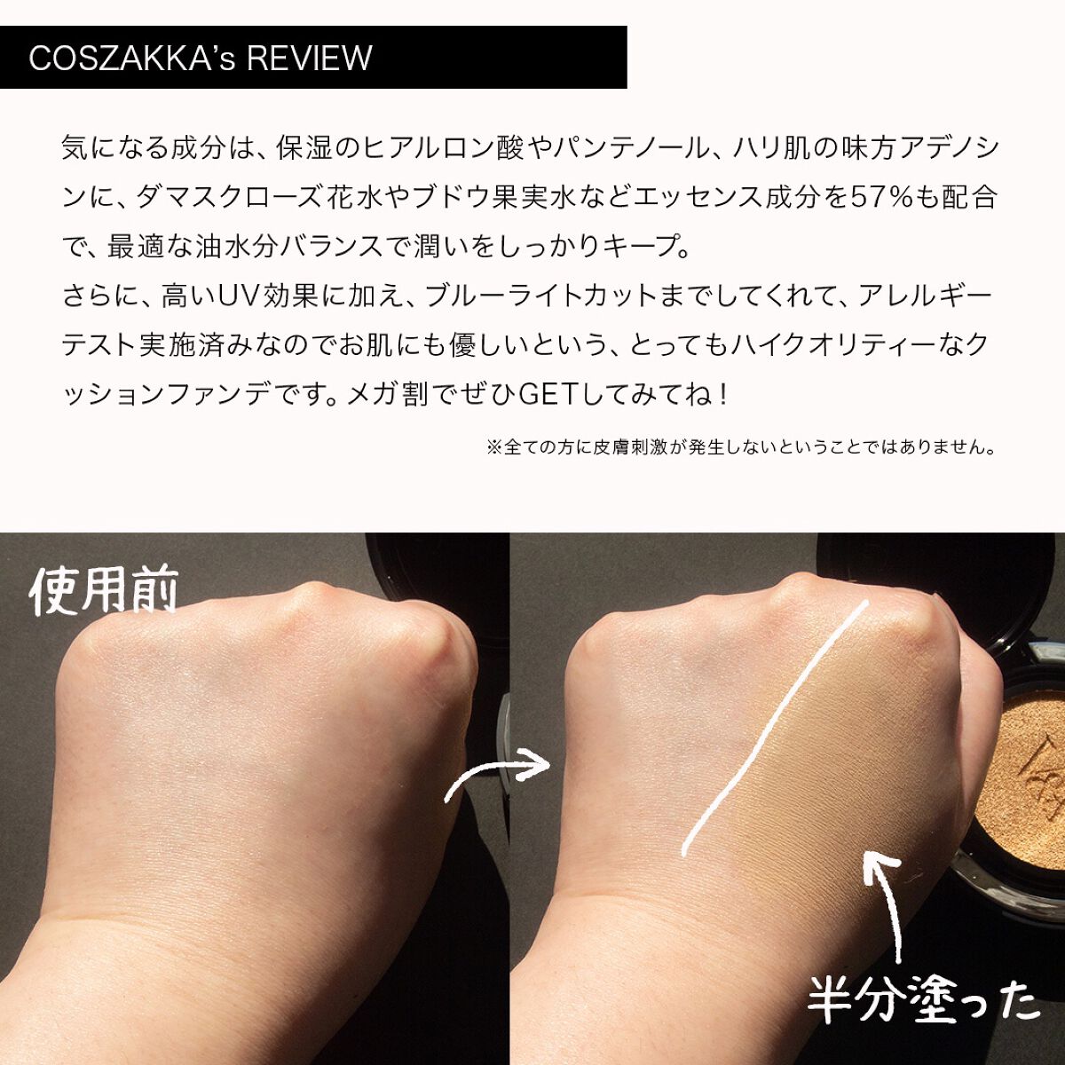 ロングウェアクッションファンデーション/V&Aビューティー/クッションファンデーションを使ったクチコミ(4枚目)