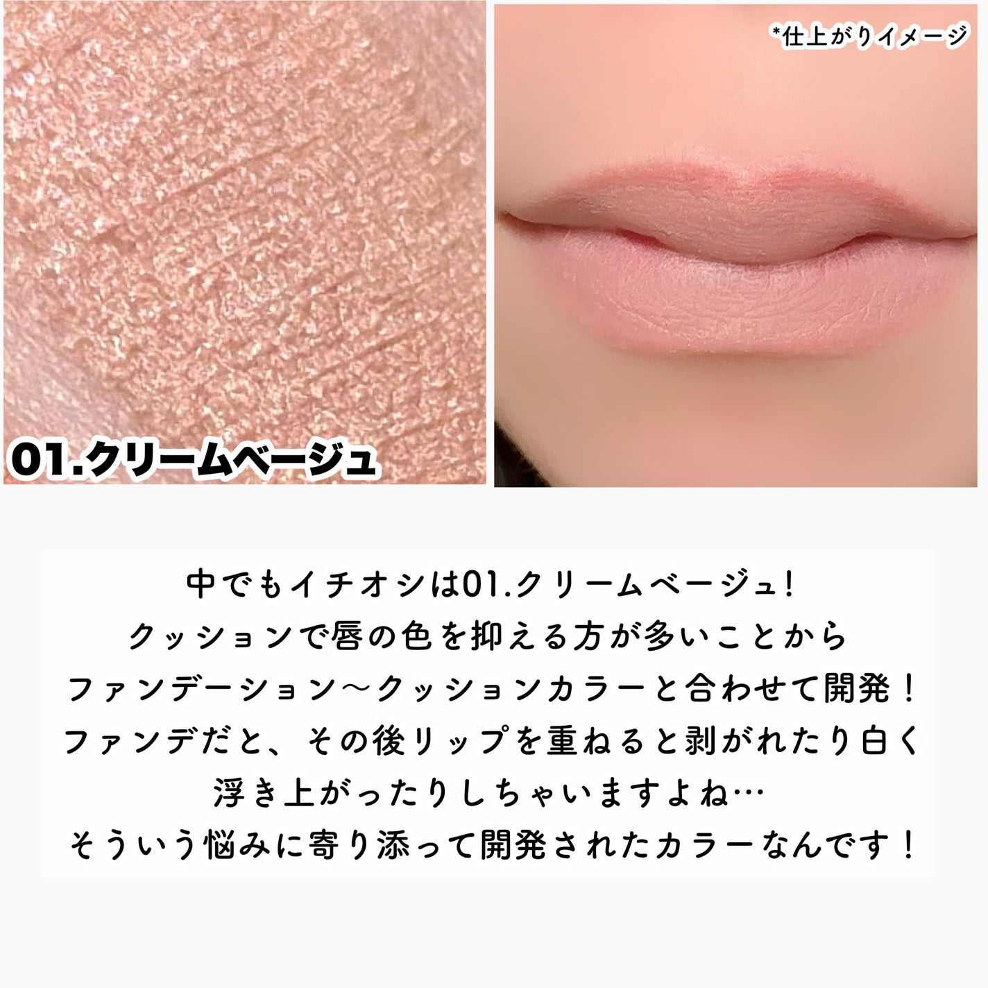 ドットオンムードワンウェイグロイティント/Heart Percent/リップティントを使ったクチコミ(6枚目)