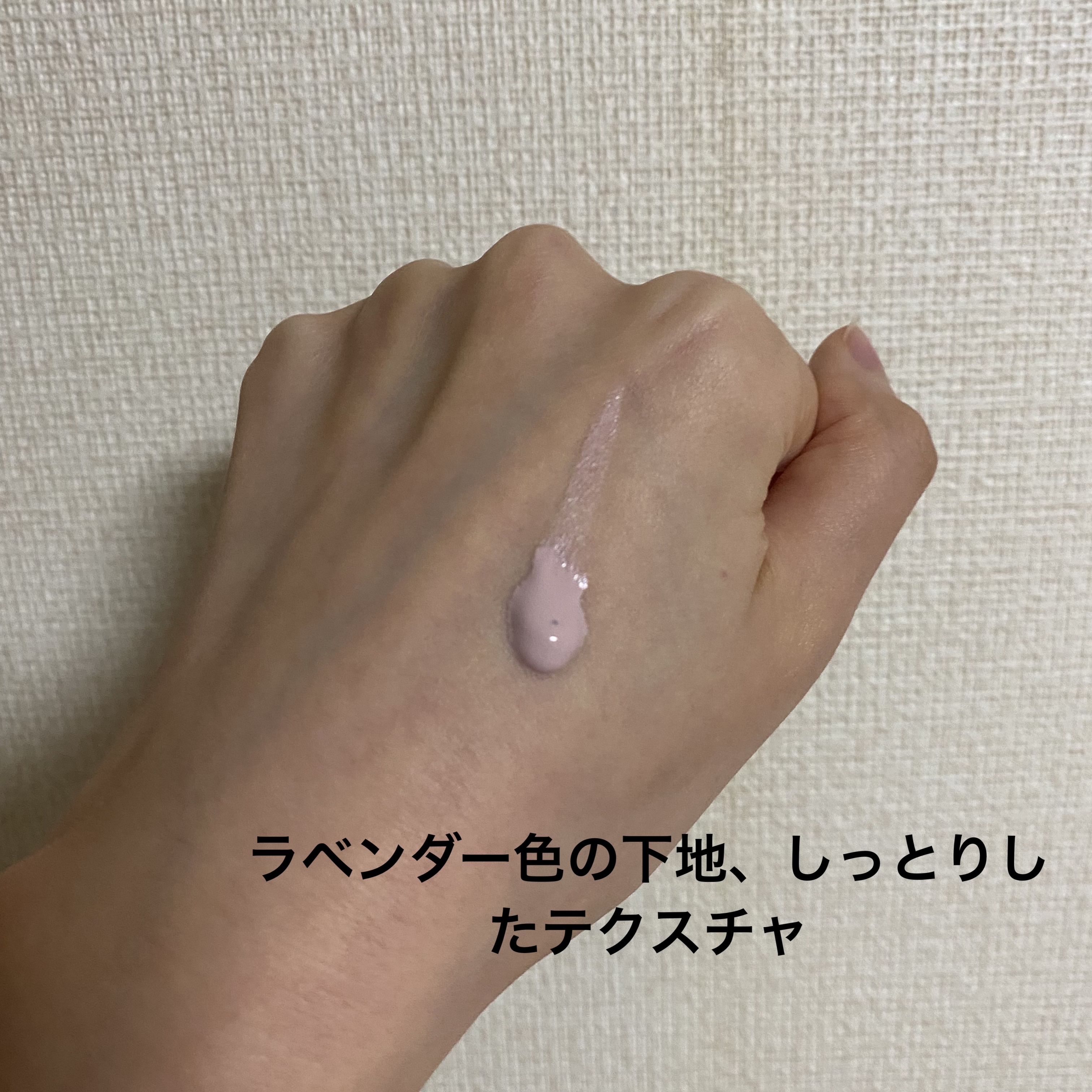 サンシェルター トーンアップCC 10/DECORTÉ/CCクリームを使ったクチコミ（2枚目）