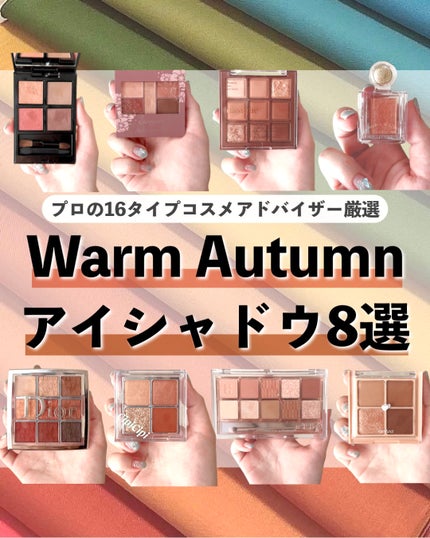 シャドウパレット/dasique/アイシャドウパレットを使ったクチコミ(1枚目)