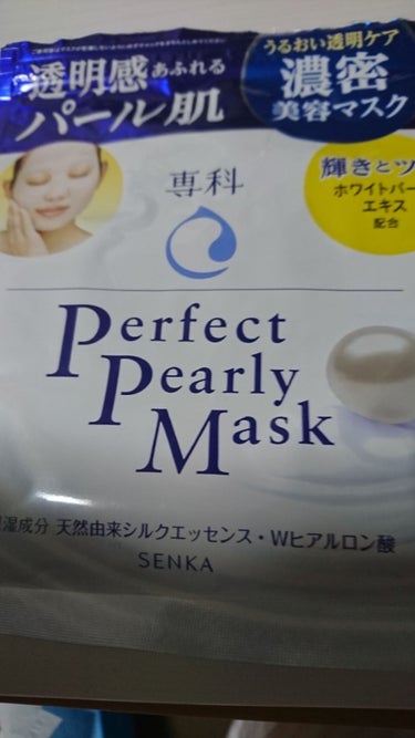 薬局で安かったので購入

シートが薄く切り込みが入っています
けっこう貼りづらいと思いました
アルコール臭強めで大丈夫かな...と思いながら使いましたが、やはりヒリヒリ痛みを感じました。
アルコールが苦